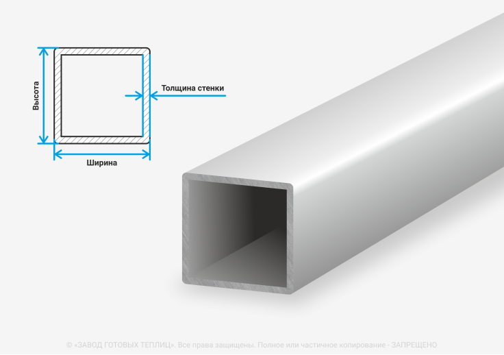 Metal wall thickness