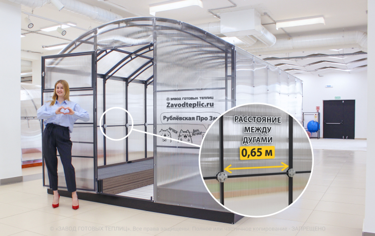 The arc pitch in the greenhouse is 0.65 m