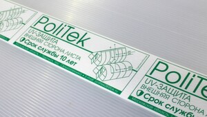 Polycarbonat politek