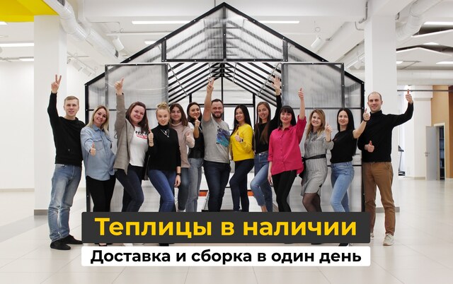 Рекламный баннер