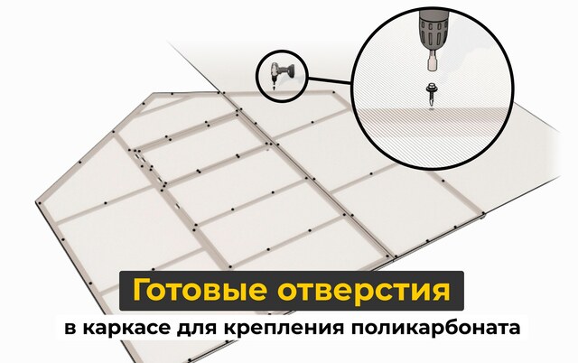 Рекламный баннер