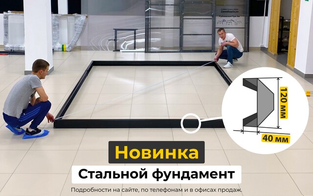 Рекламный баннер