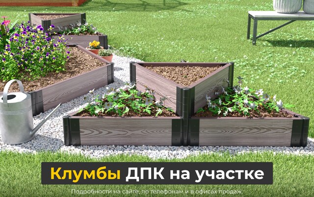 Рекламный баннер