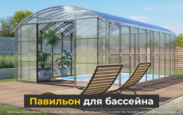 Рекламный баннер