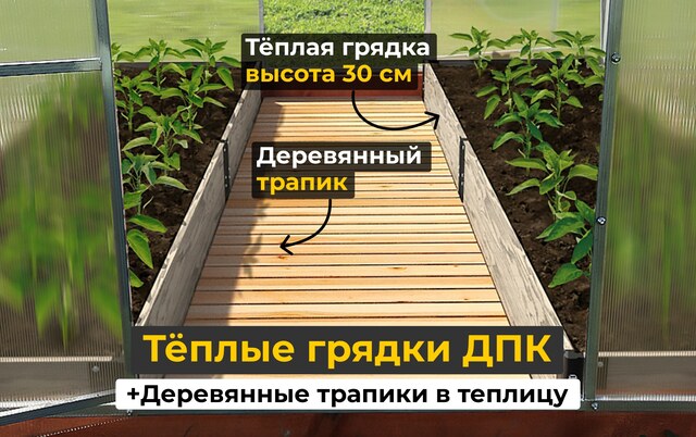 Рекламный баннер