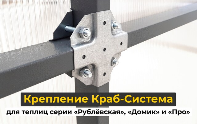 Рекламный баннер