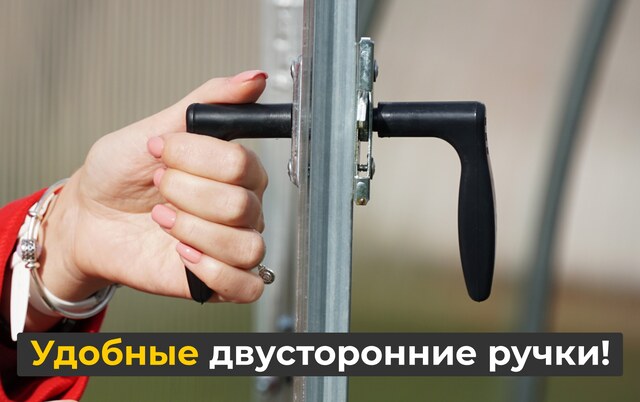 Рекламный баннер